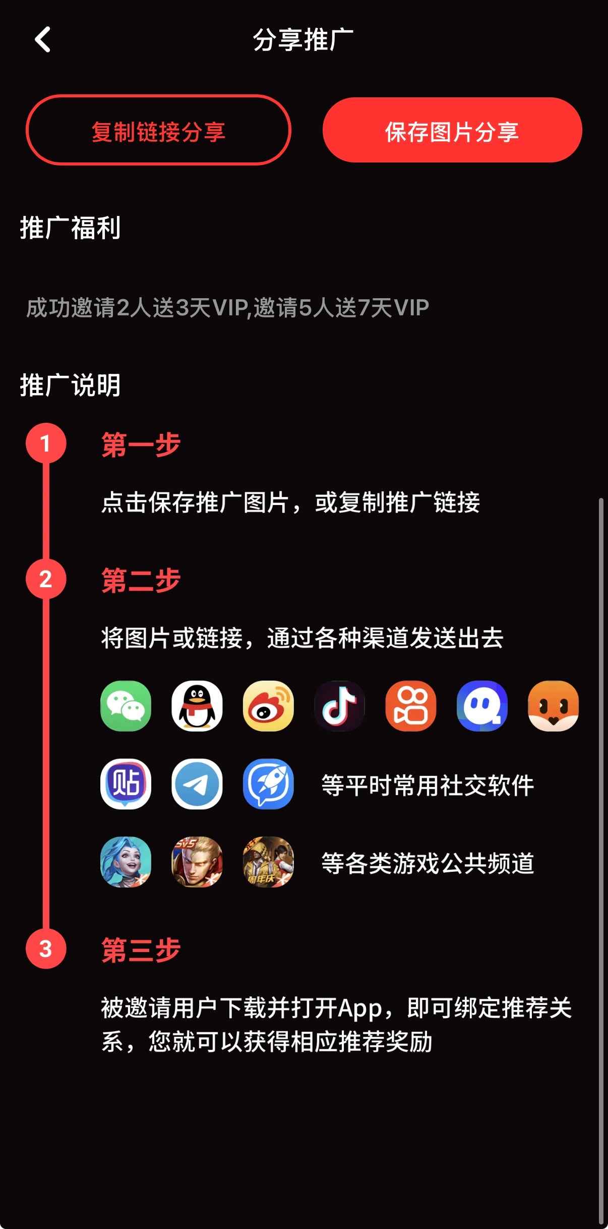 糖心Vlog创作者推广合作入口